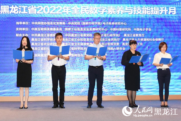 有關(guān)機構(gòu)代表共同發(fā)出行動倡議。人民網(wǎng) 焦洋攝