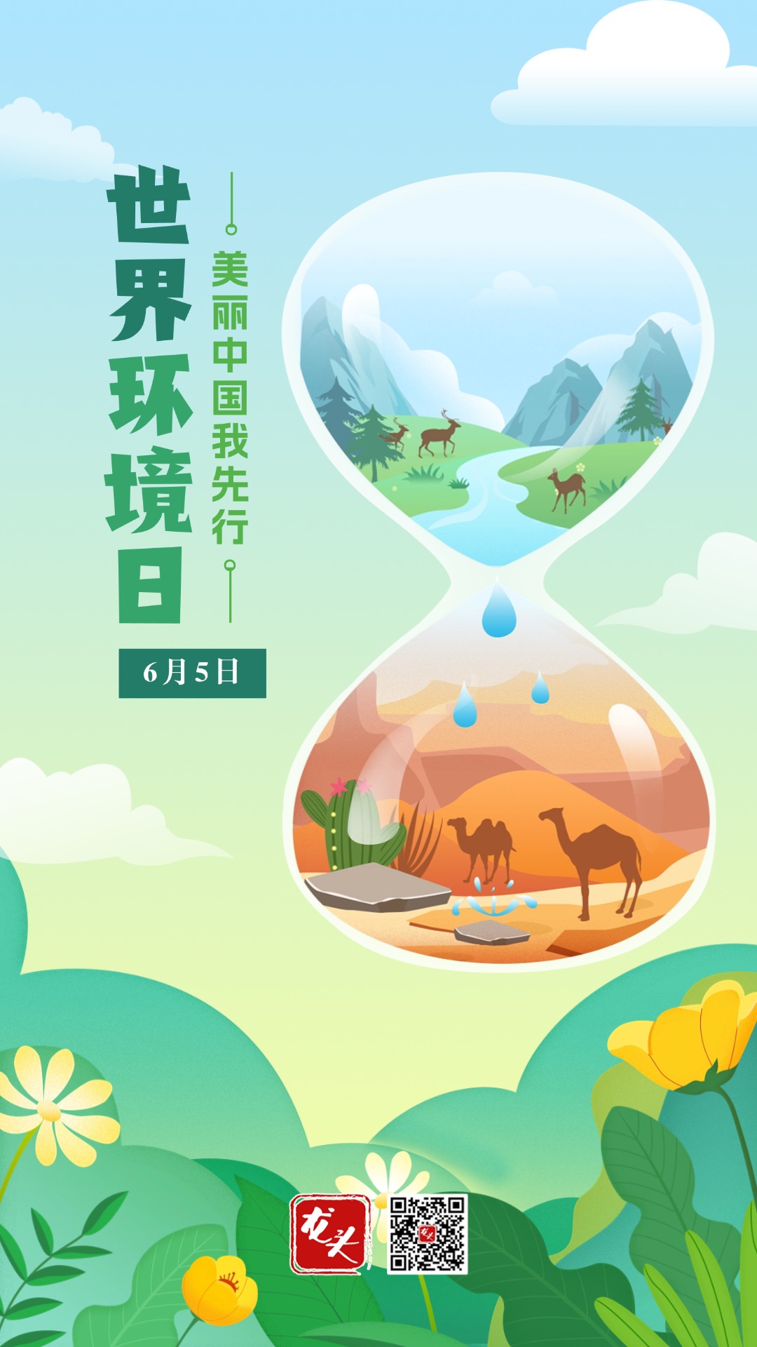 微信圖片_20250604223514.jpg