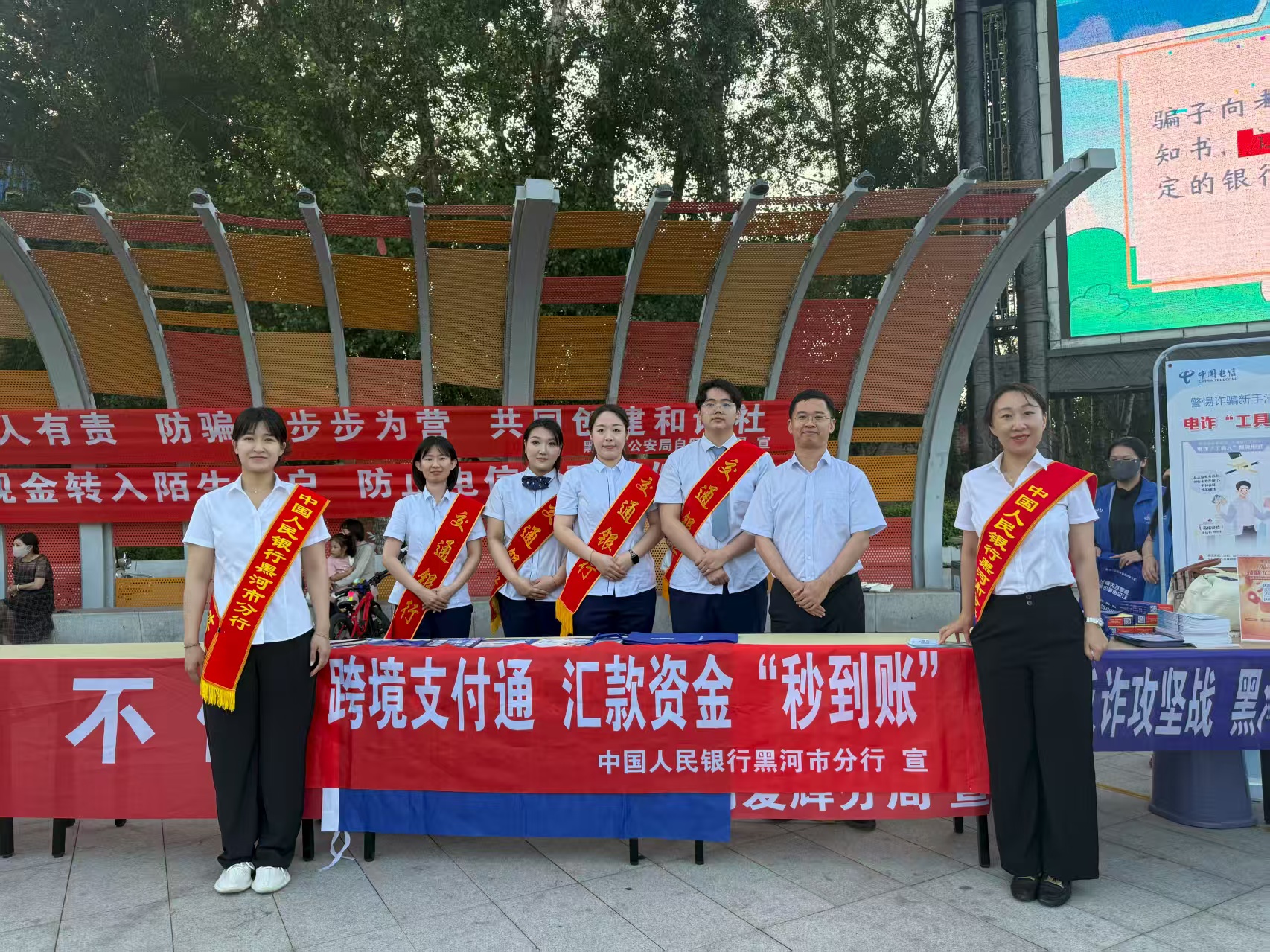 中國人民銀行黑河市分行組織銀行機構在當?shù)匚幕蠹顒蝇F(xiàn)場開展跨境支付通業(yè)務宣傳.jpg